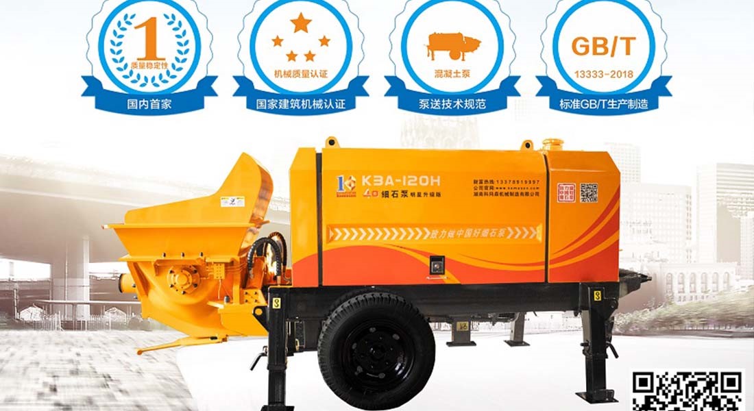 科瑪森K3A-120H在陜西五建集團(tuán).金旅 .南璟臺項(xiàng)目二期工程中大受好評