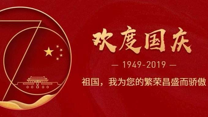 科瑪森十一獻(xiàn)禮，做中國好產(chǎn)品