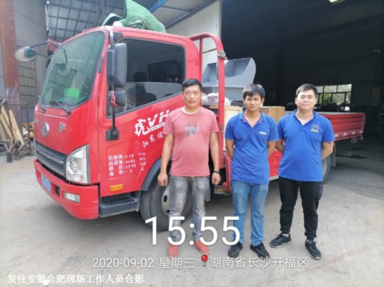 九月伊始，科瑪森三箭齊發(fā)奔赴鄭州、合肥、南京