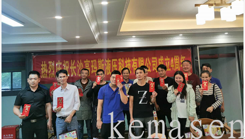  “奮斗不息，超越不止”---科瑪森母公司高瑪斯四周年慶典分享