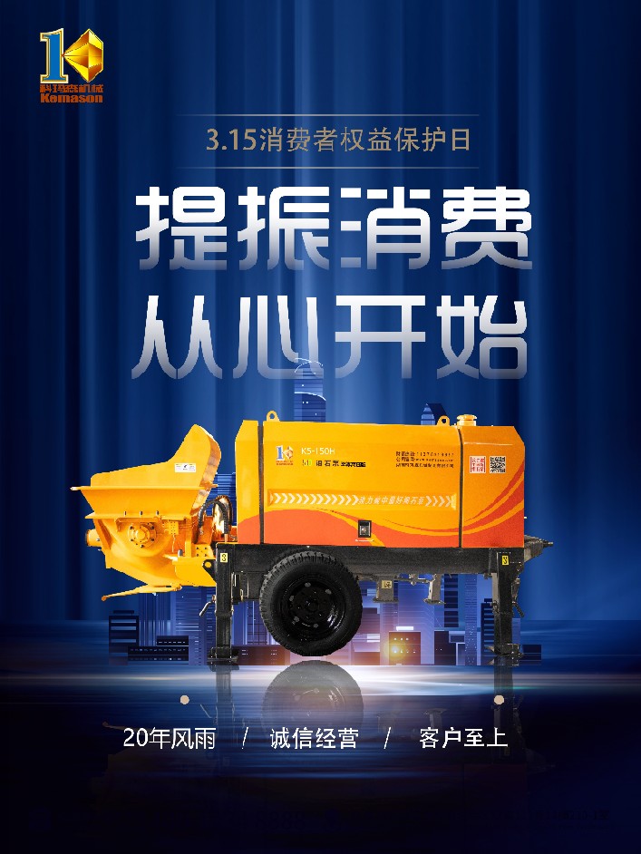 提振消費，從心出發(fā)，科瑪森與誠信一起同行