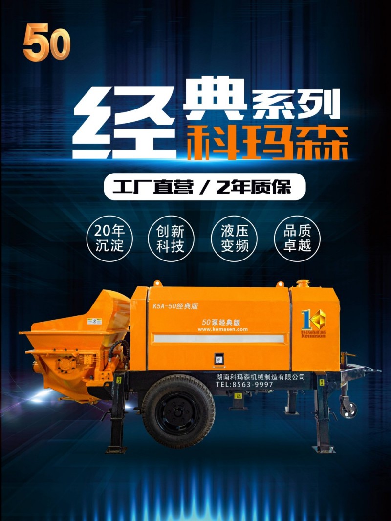 科瑪森有哪些堪稱經(jīng)典的產(chǎn)品？