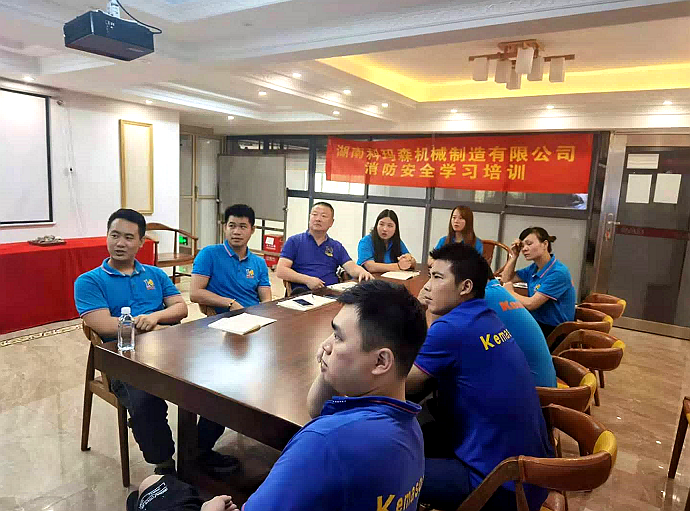 湖南科瑪森2021年消防安全知識(shí)培訓(xùn)總結(jié)