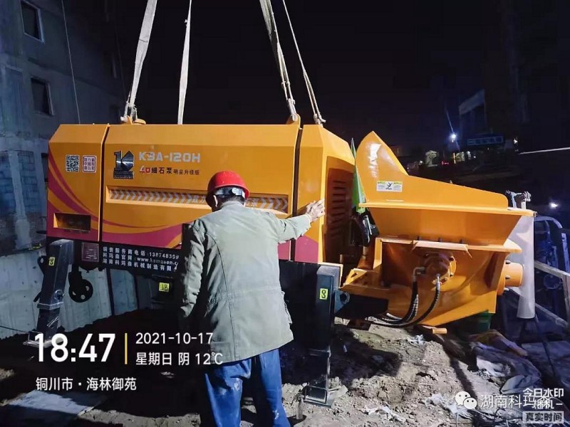 科瑪森：再見10月，擁抱十一月