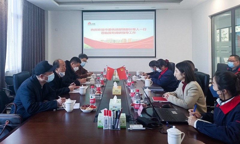 長沙市委統(tǒng)戰(zhàn)部副部長、市僑辦主任饒福明率調(diào)研組走訪湖南科瑪森機(jī)械